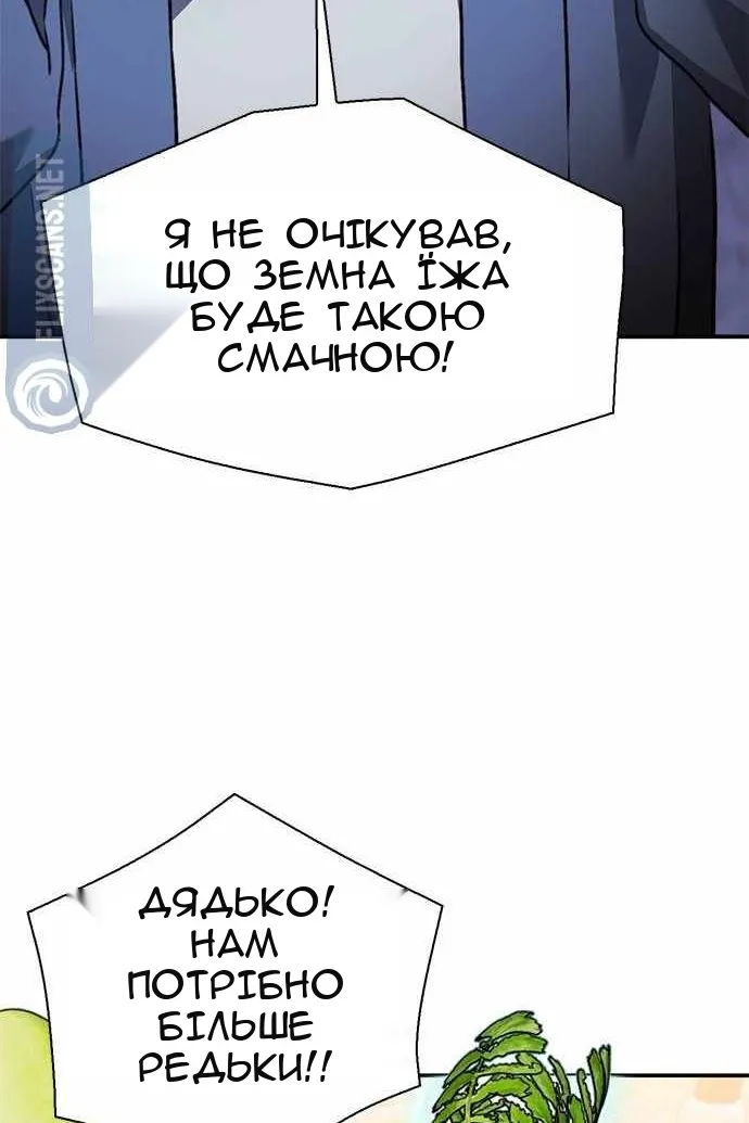 Сторінка 144