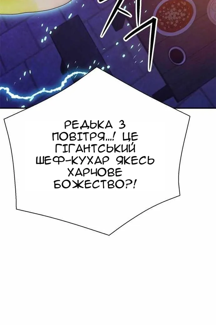 Сторінка 146