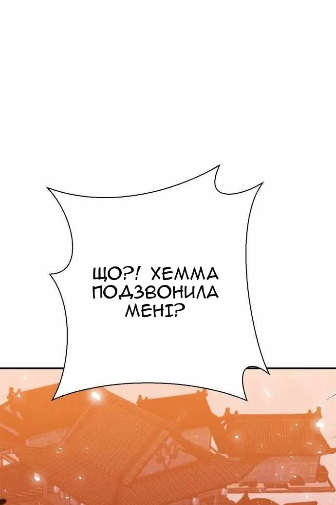 Сторінка 147