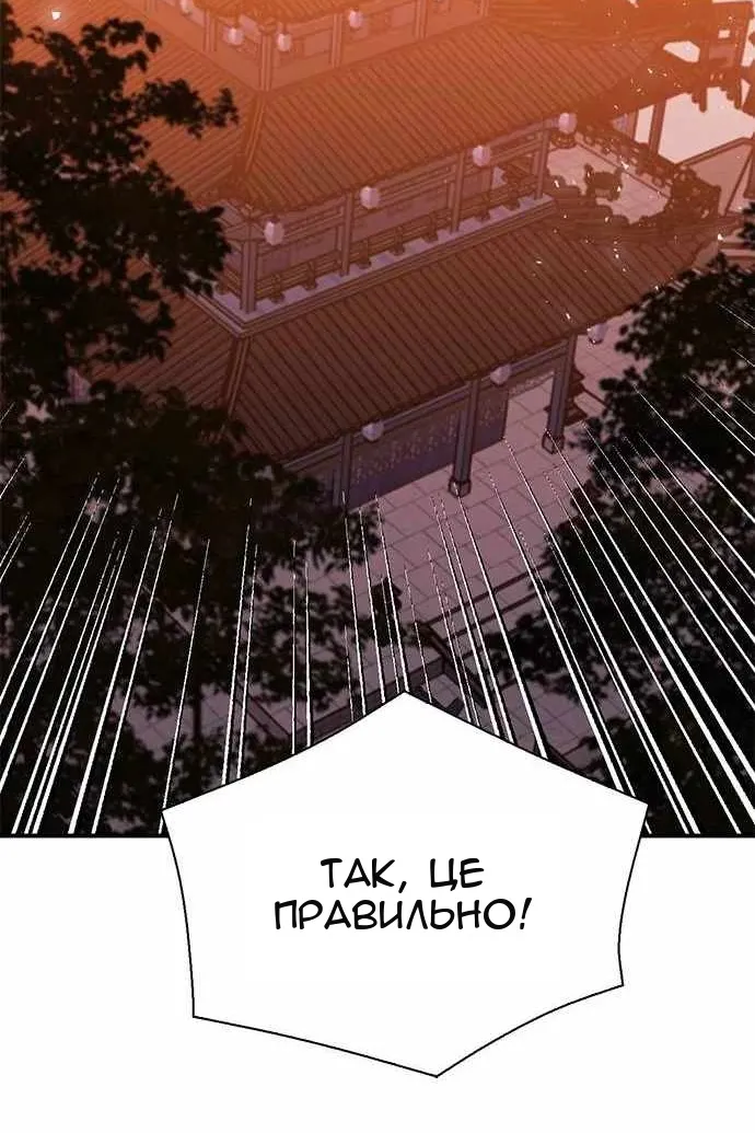Сторінка 148