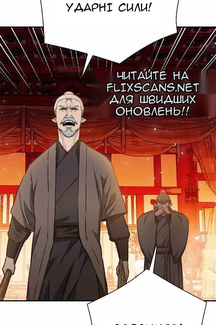 Сторінка 151