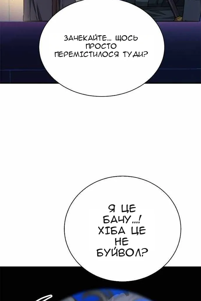 Сторінка 155