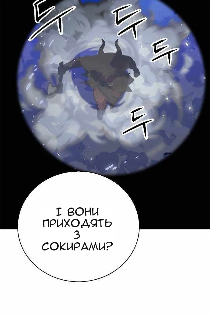 Сторінка 156
