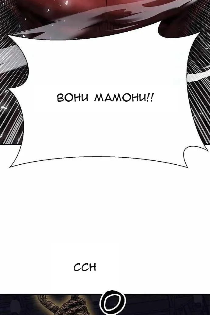 Сторінка 158