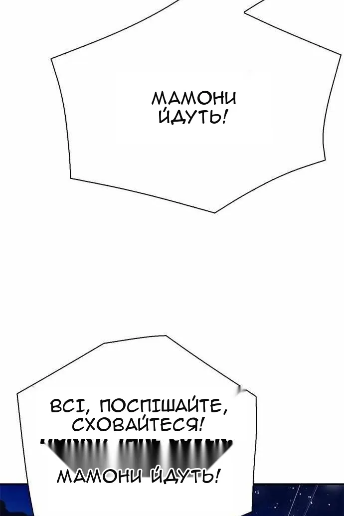 Сторінка 160