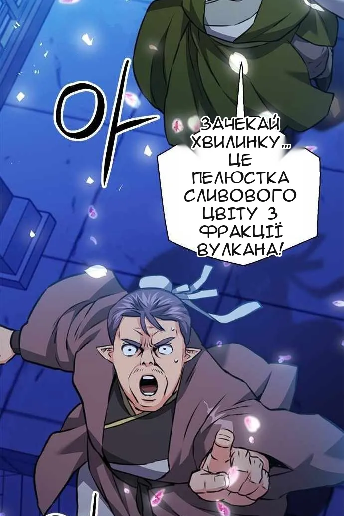 Сторінка 163