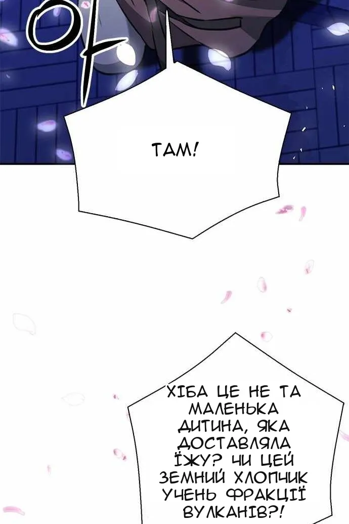 Сторінка 164