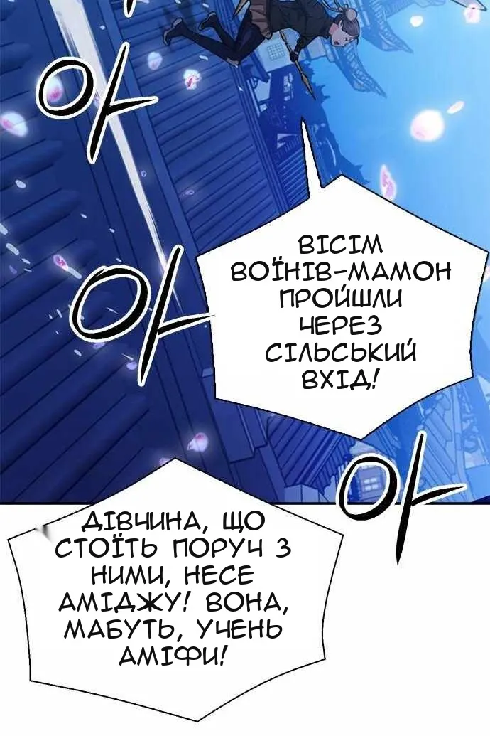 Сторінка 166