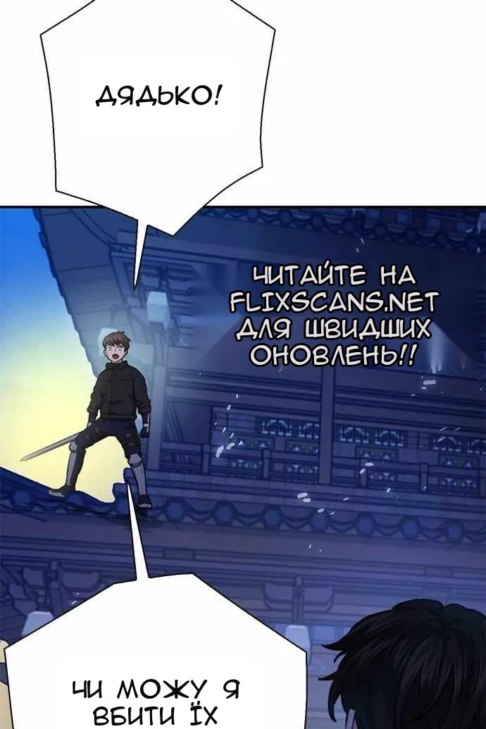 Сторінка 169