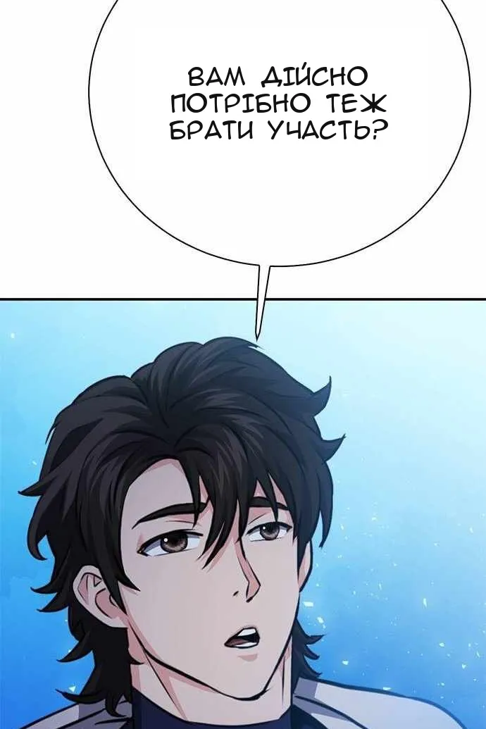 Сторінка 171
