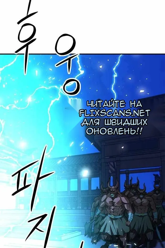Сторінка 173