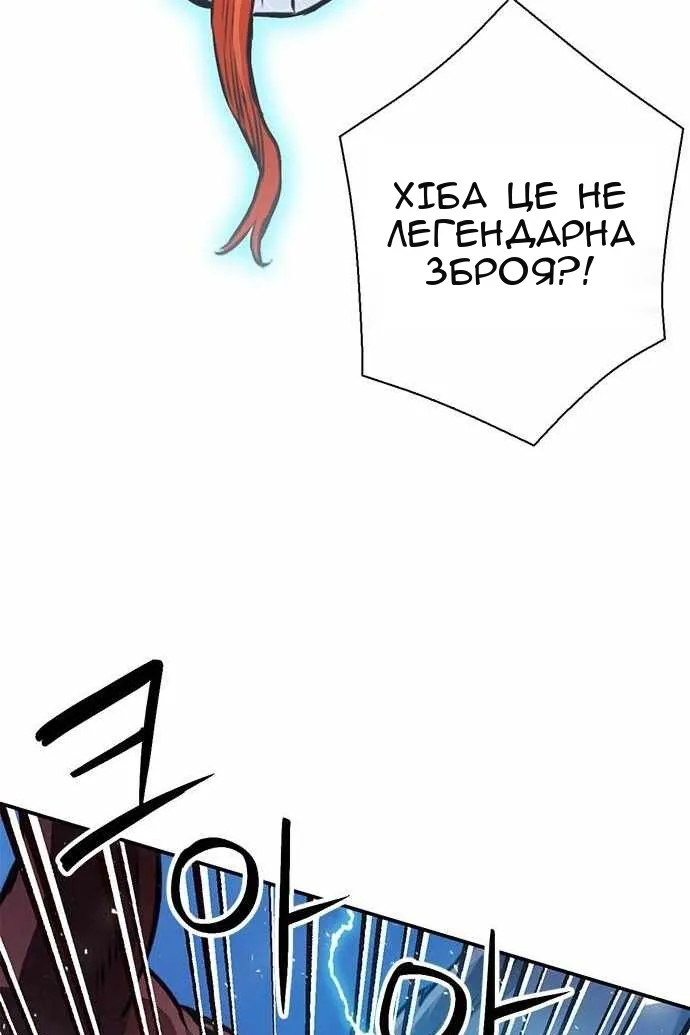 Сторінка 179