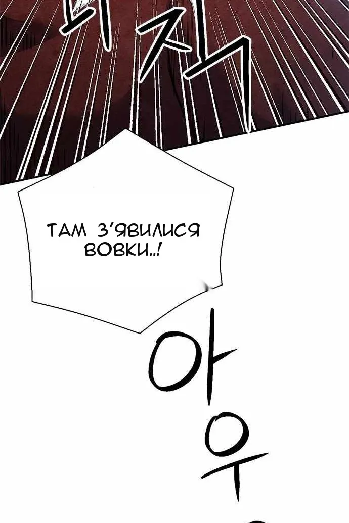 Сторінка 181