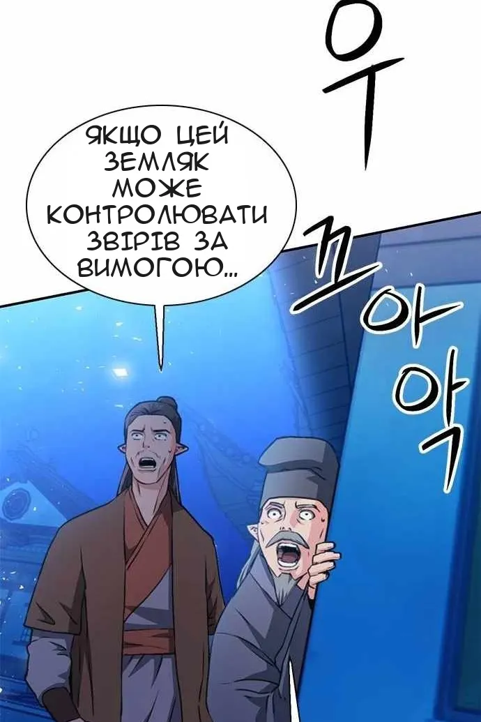 Сторінка 182