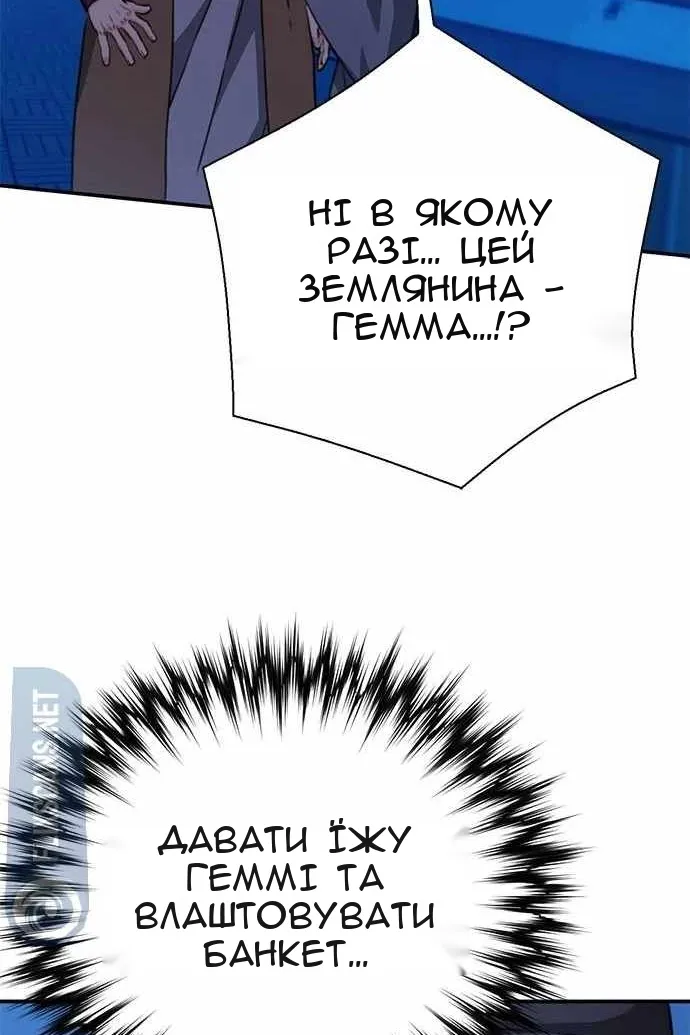 Сторінка 183