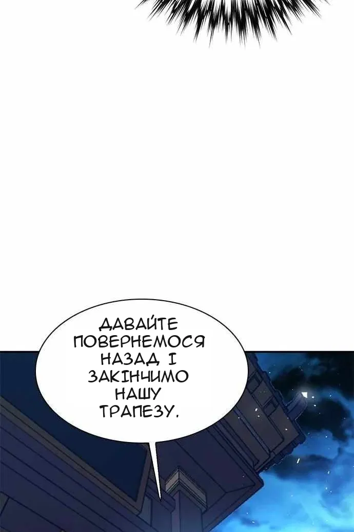Сторінка 185