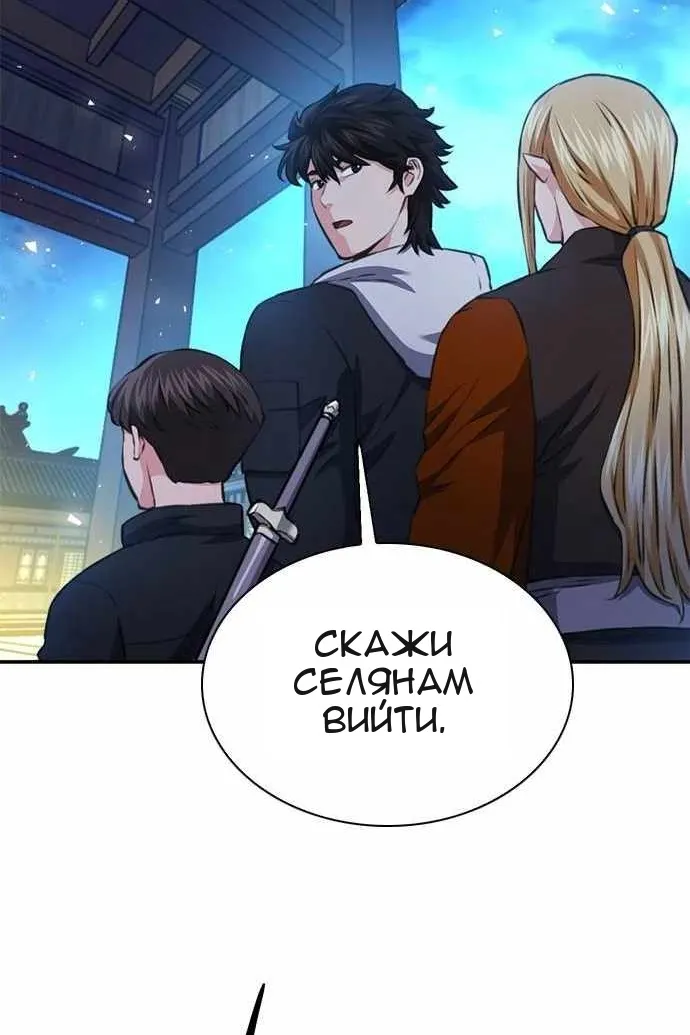 Сторінка 186