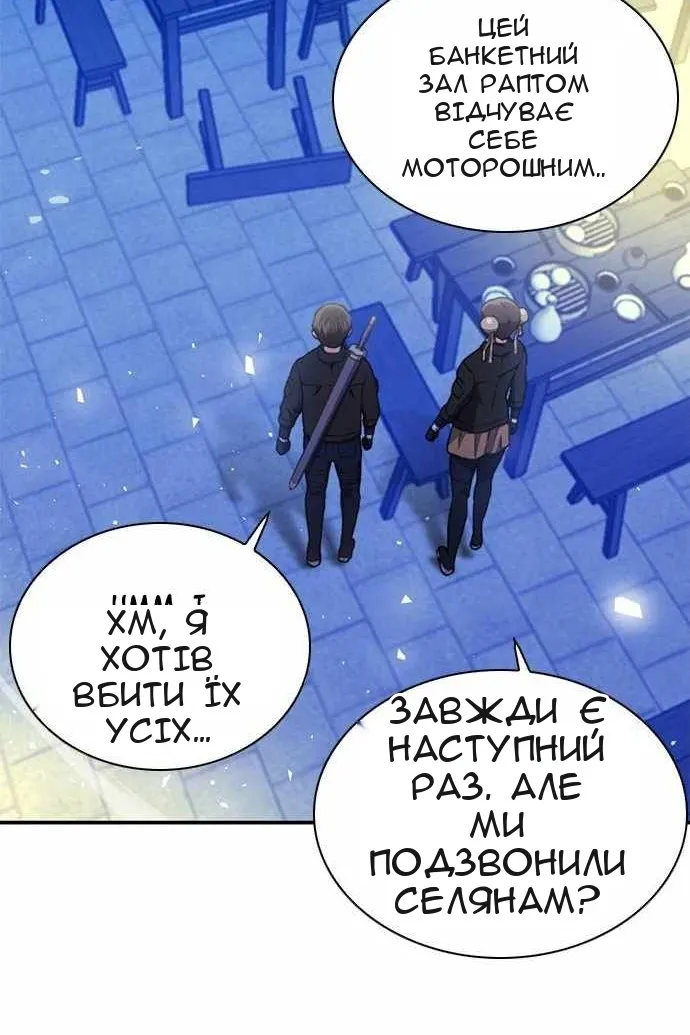 Сторінка 188