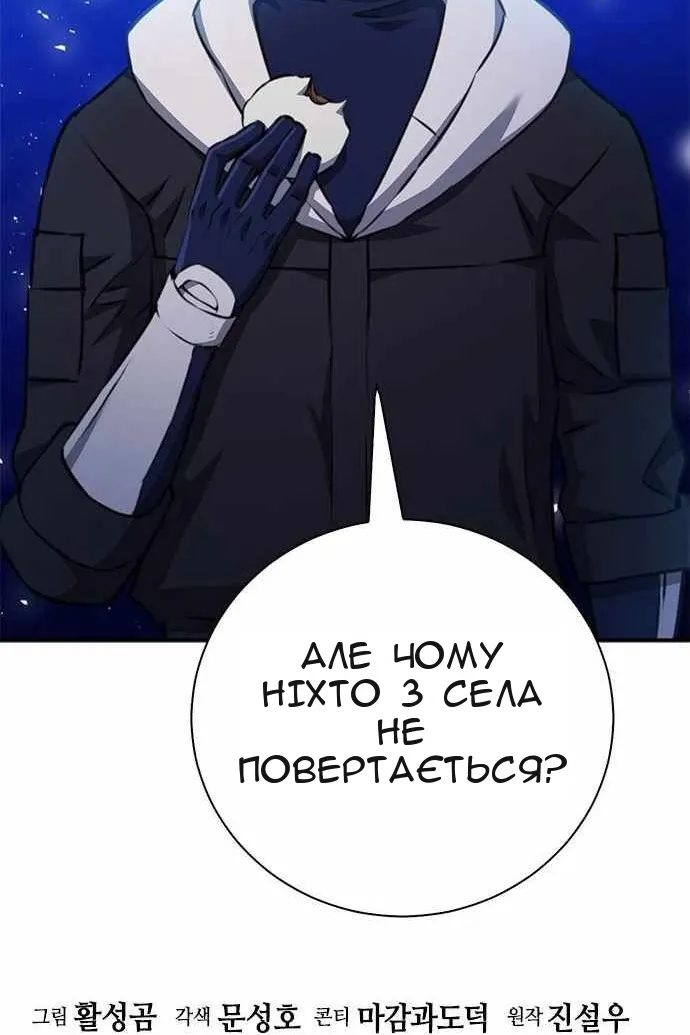 Сторінка 190