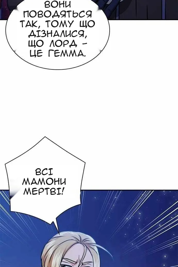 Сторінка 4