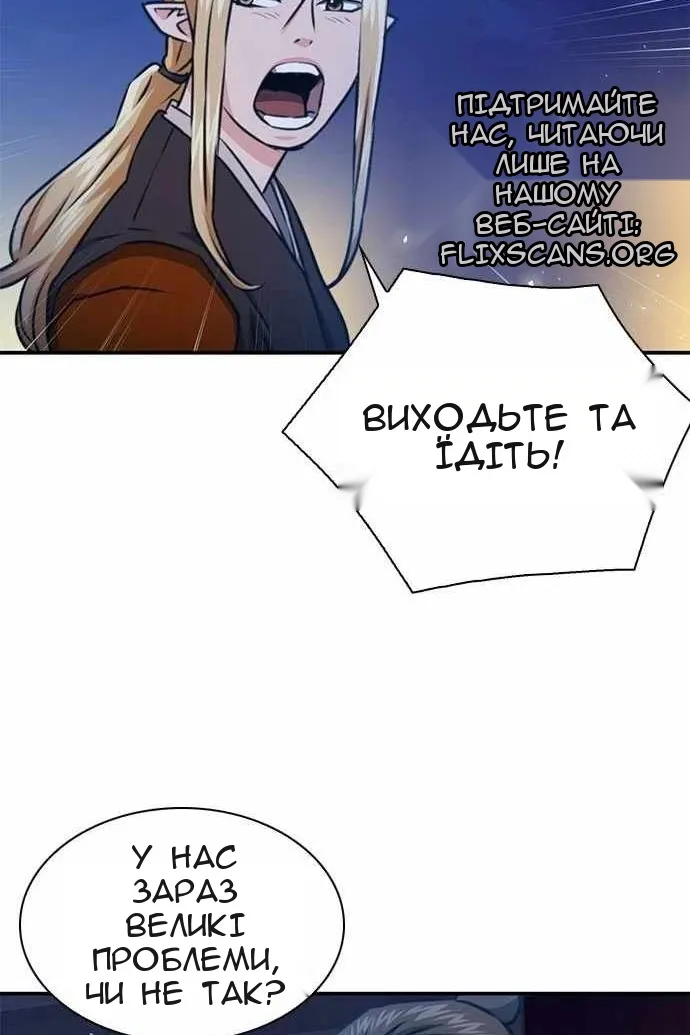 Сторінка 5