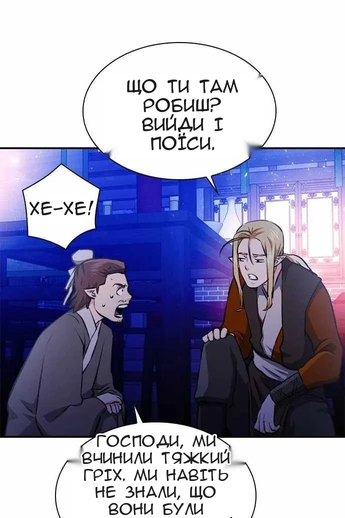 Сторінка 7