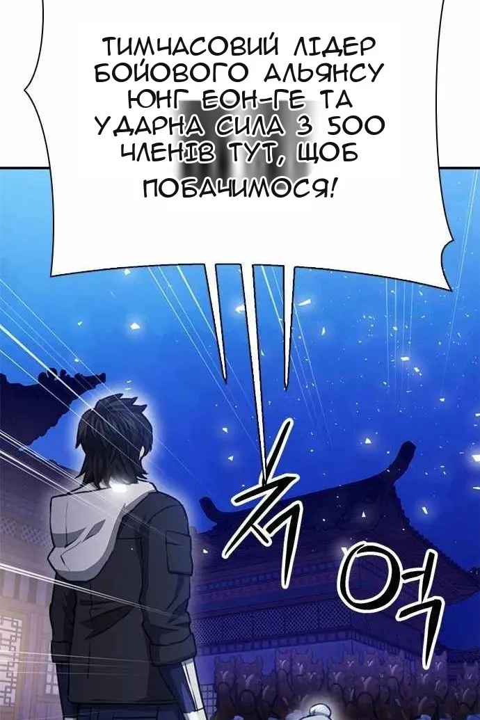 Сторінка 12