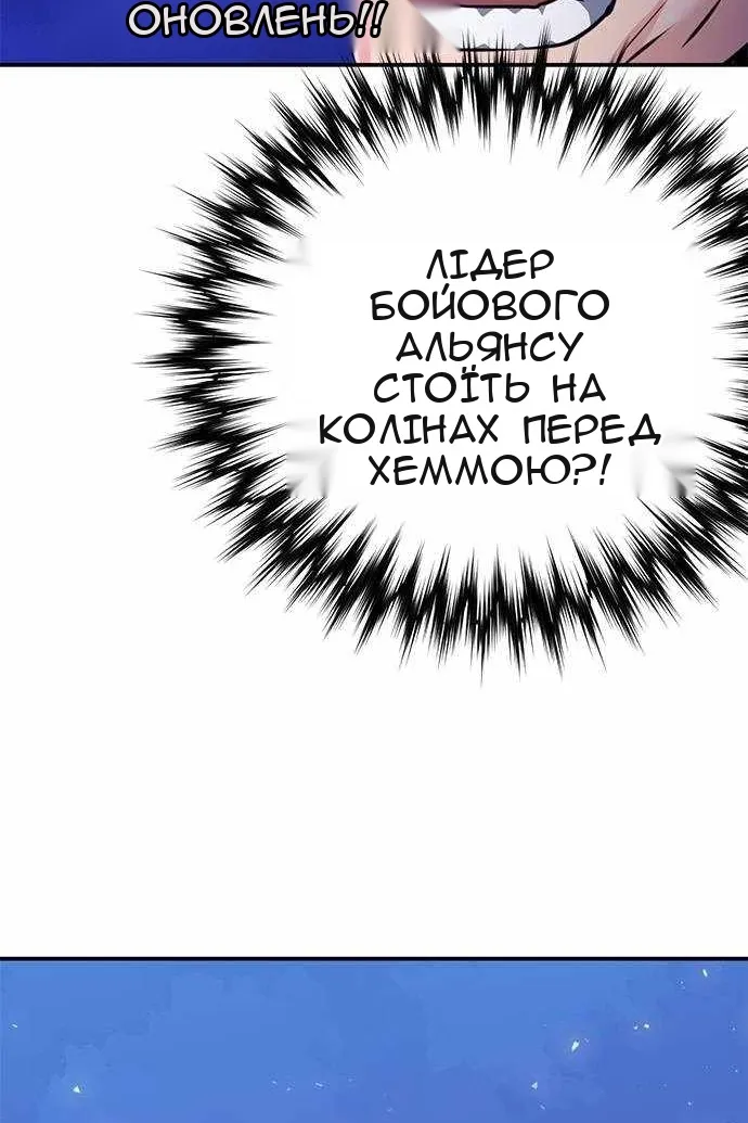 Сторінка 16