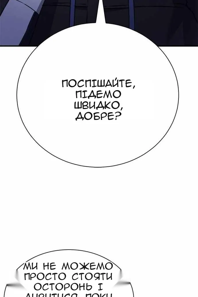 Сторінка 18