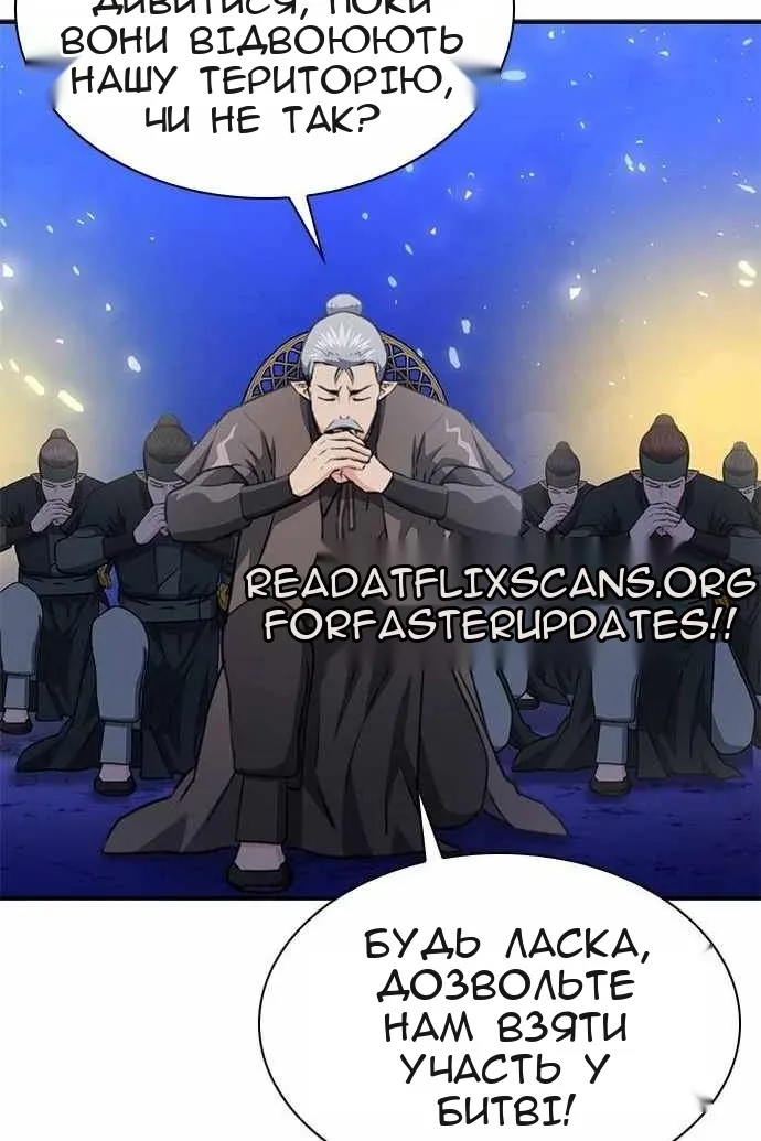 Сторінка 19