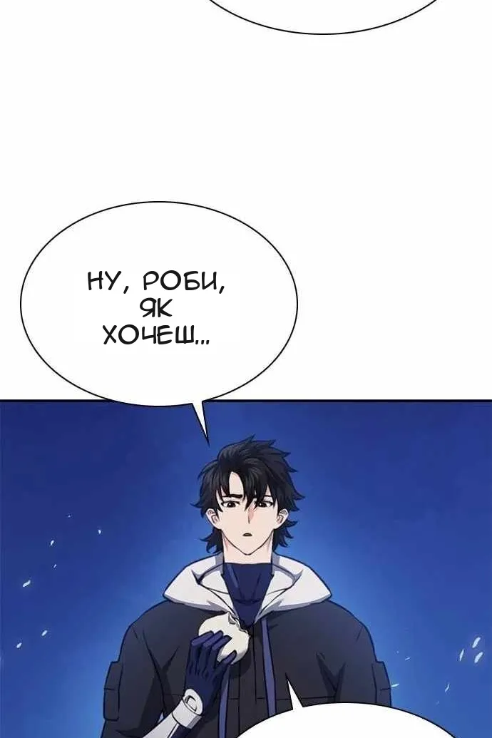 Сторінка 20