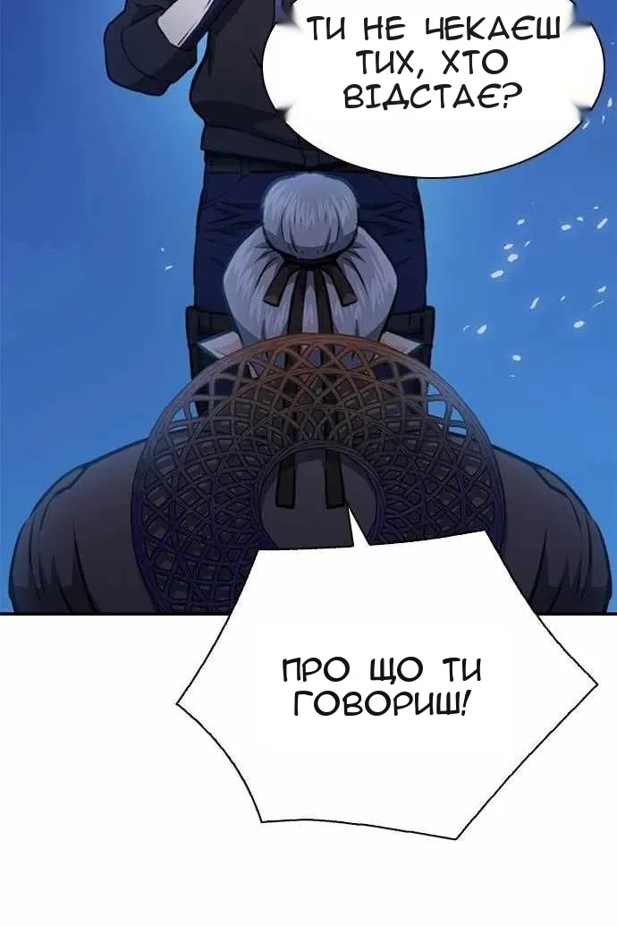 Сторінка 21