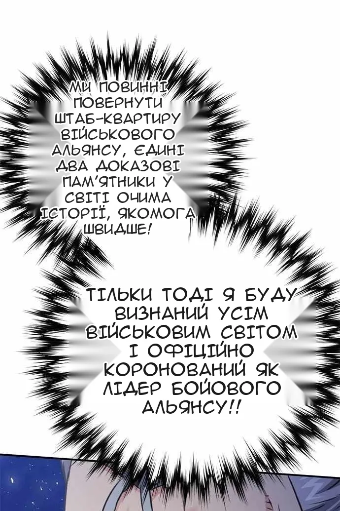 Сторінка 22