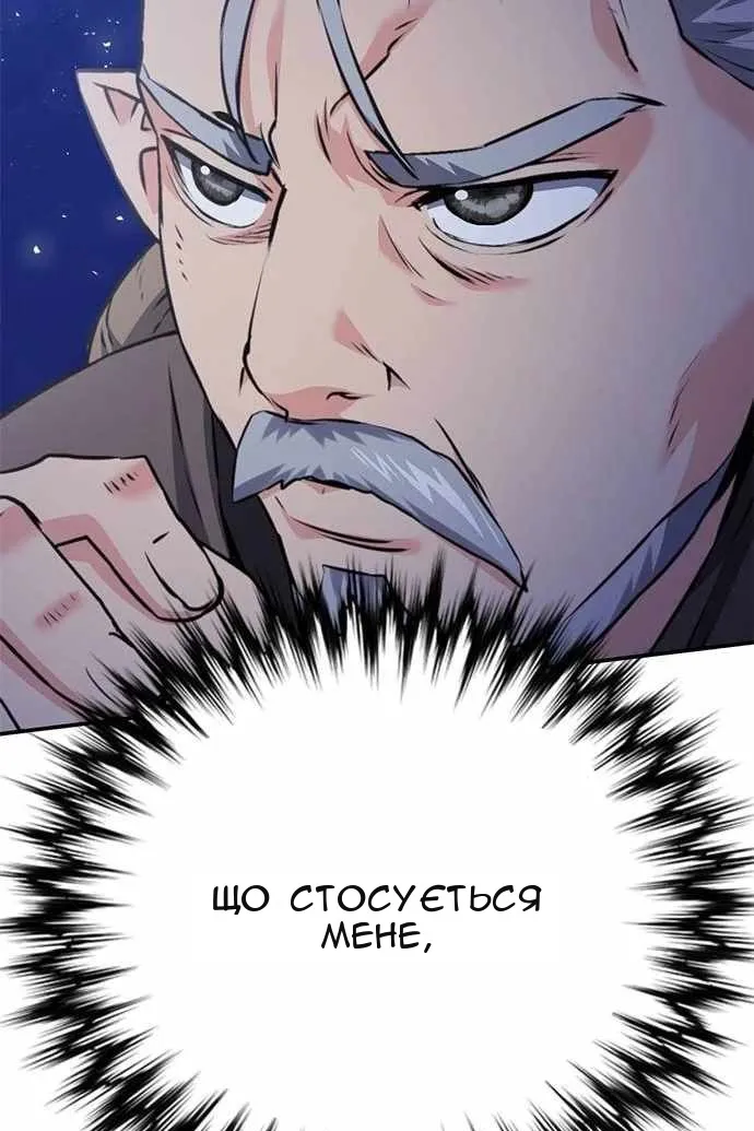 Сторінка 23
