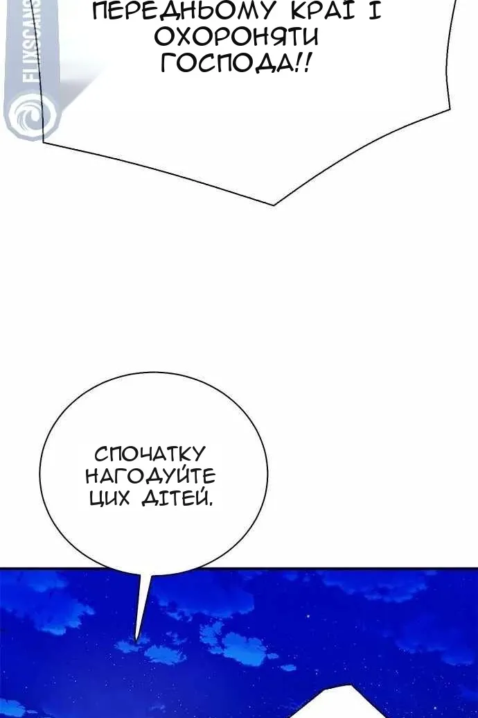 Сторінка 26