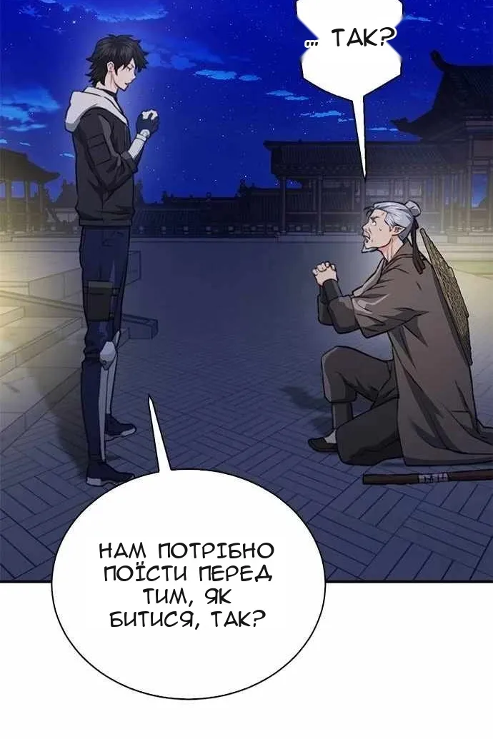 Сторінка 27