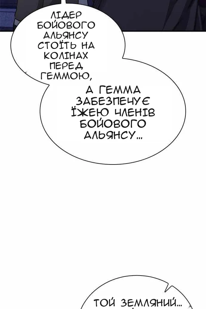 Сторінка 31