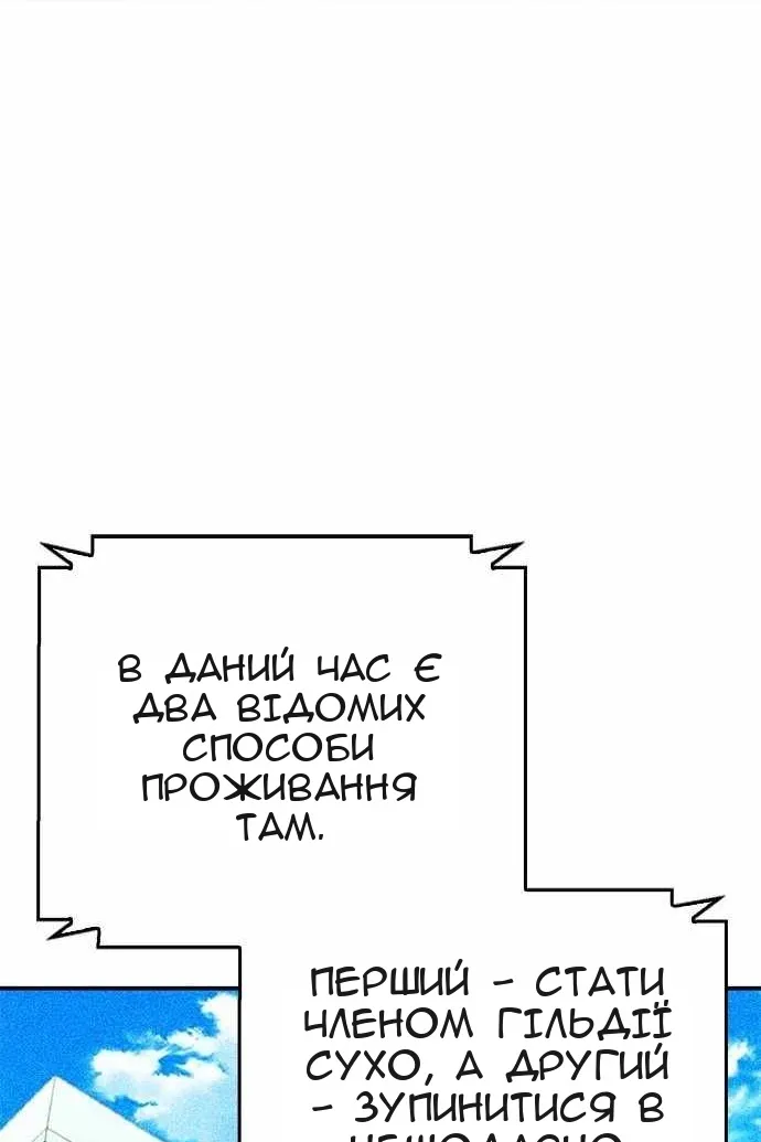 Сторінка 37