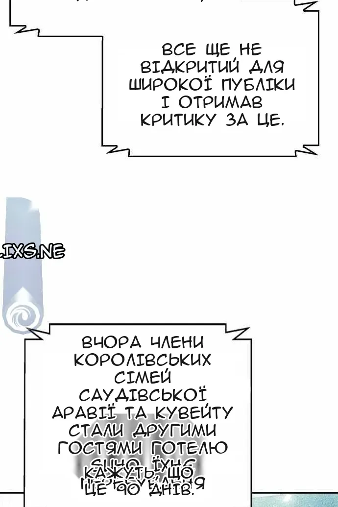Сторінка 39