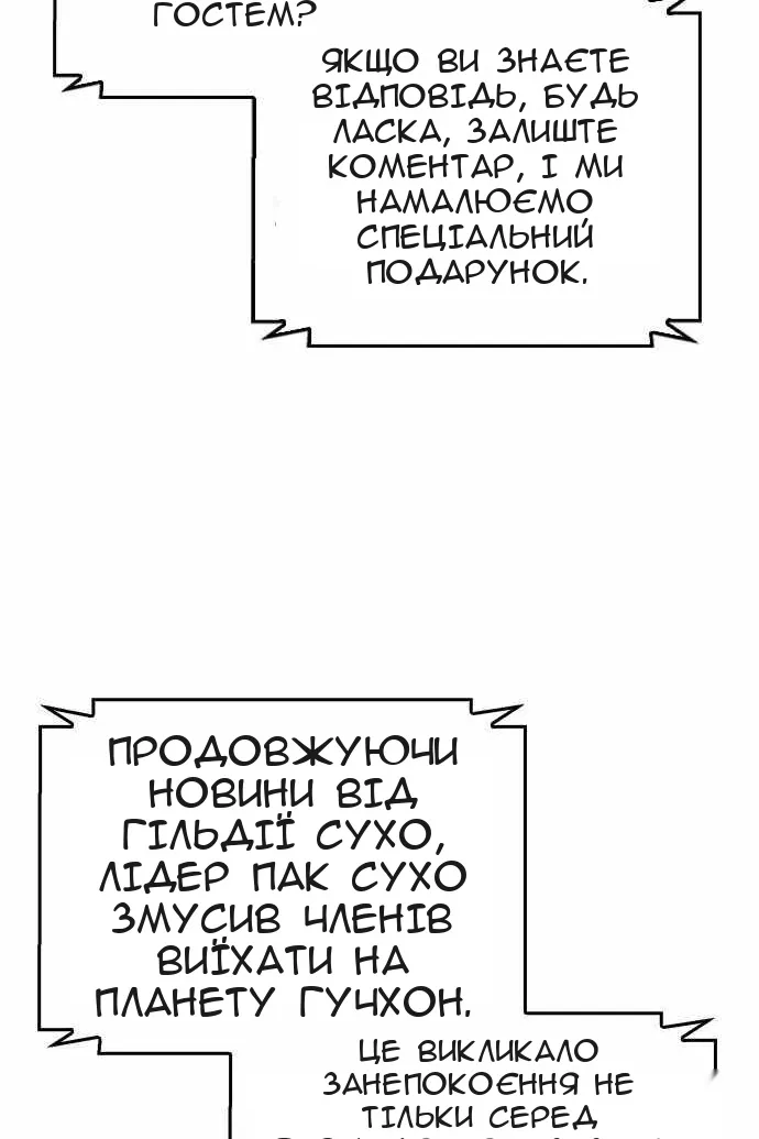 Сторінка 41