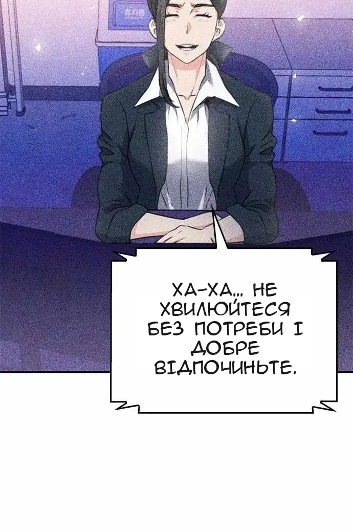 Сторінка 44