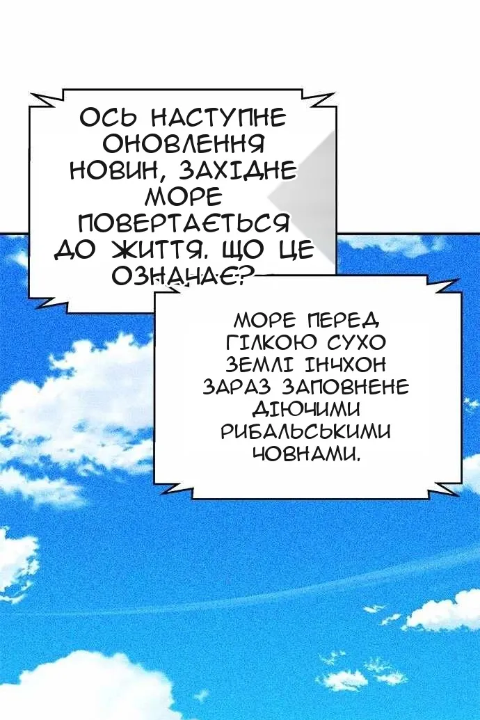Сторінка 45