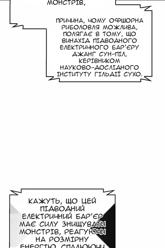 Сторінка 47