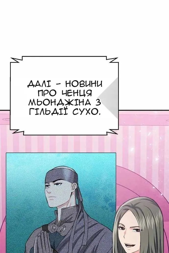 Сторінка 49