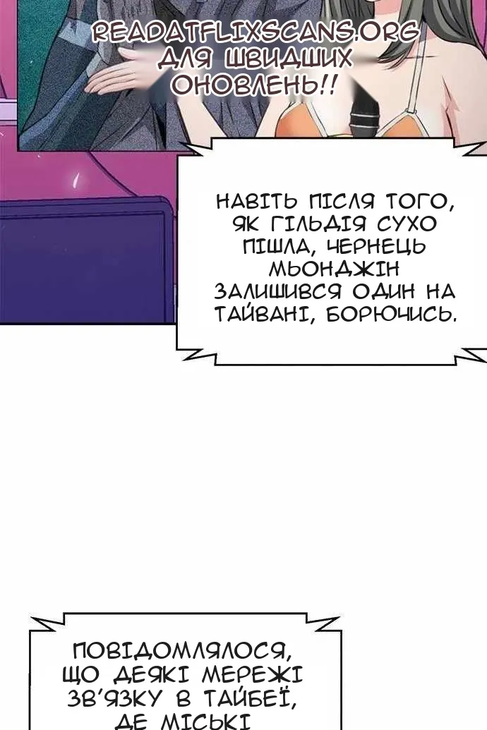 Сторінка 50