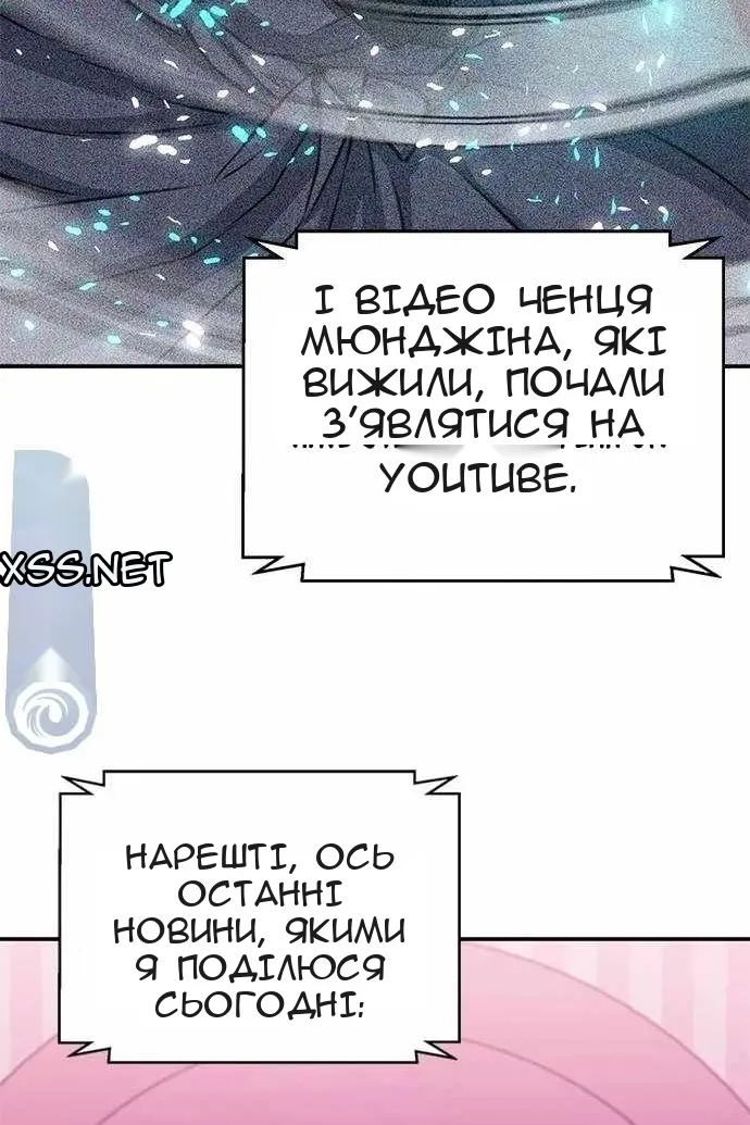 Сторінка 52