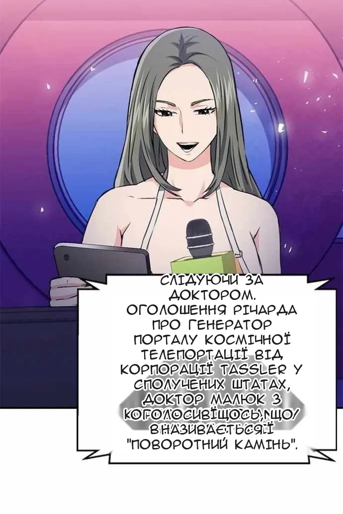Сторінка 53