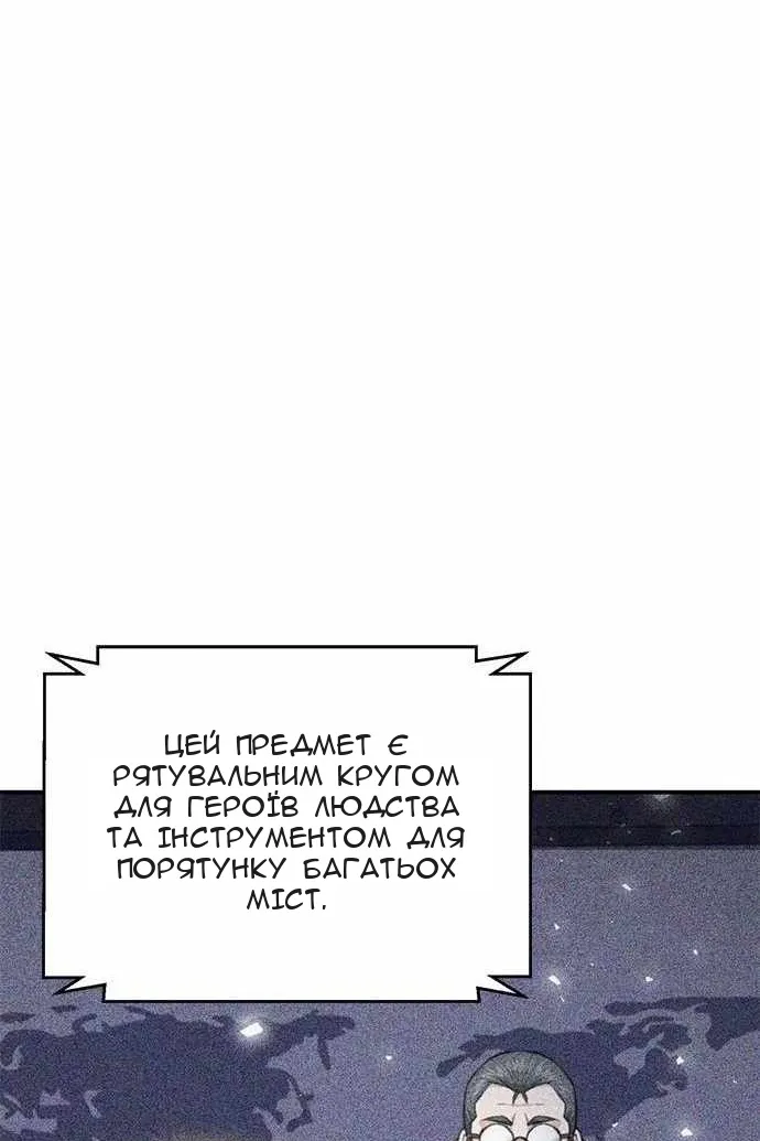 Сторінка 54