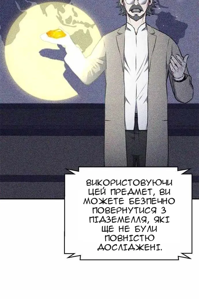 Сторінка 55