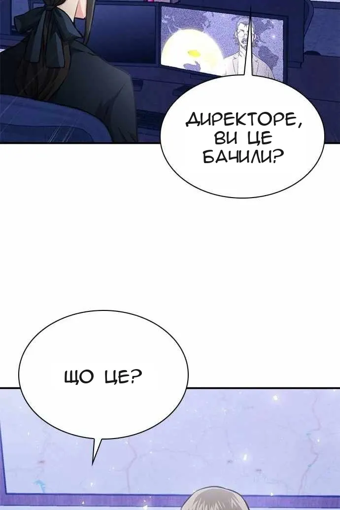 Сторінка 57